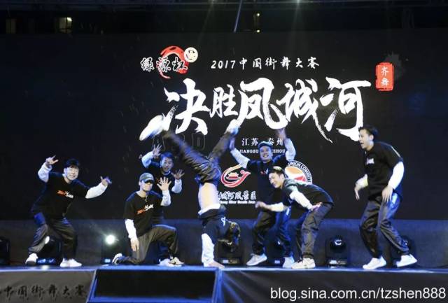 就在这个假期,2017中国街舞大赛嗨翻凤城河,现场观众大饱眼福,你去看