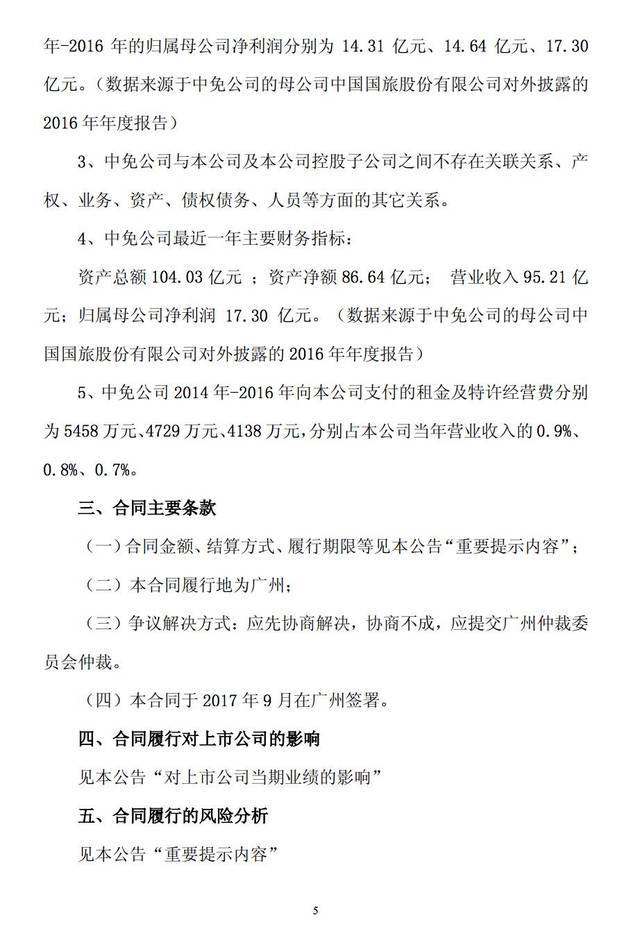 啥是合同取得成本 03974b8bb64c4d6f9432b583bed22a27.jpeg