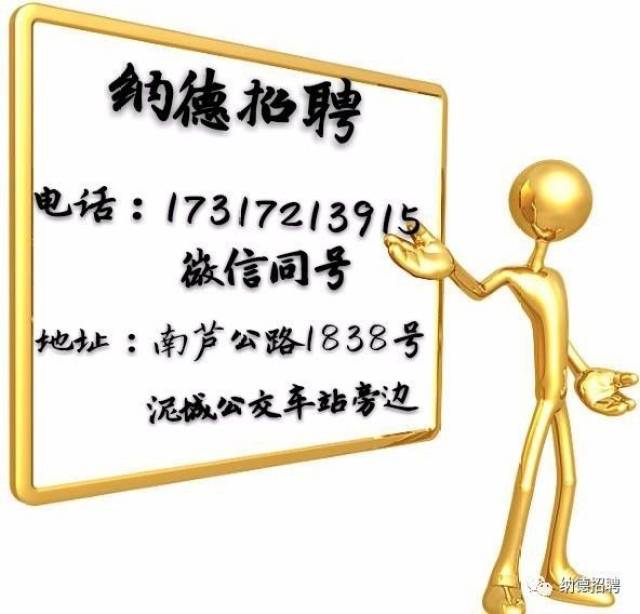 招聘明天_8月18日县人力资源市场暑期招聘会夏日来袭(3)