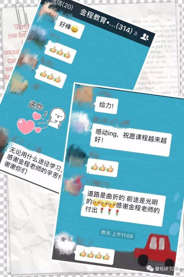 量化金融分析师AQF项目全部上线豪礼倒计时