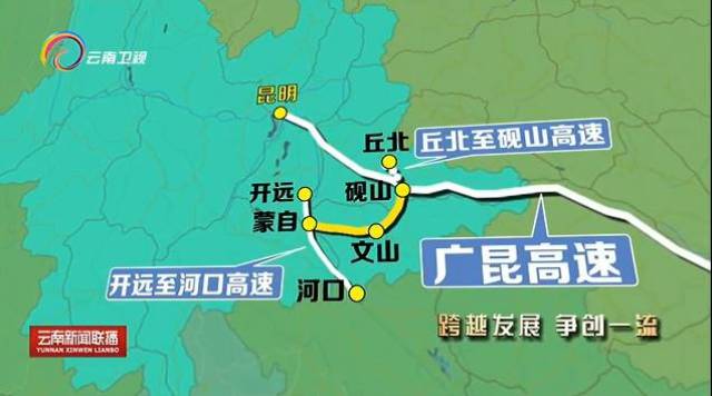 蒙文砚高速公路11月中旬通车_手机搜狐网