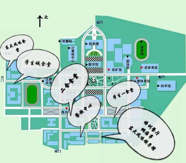 大家好,给大家介绍一下,这是我的聘礼@东大美食地图 南湖篇