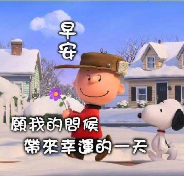 早安图片大全 早安语录大全