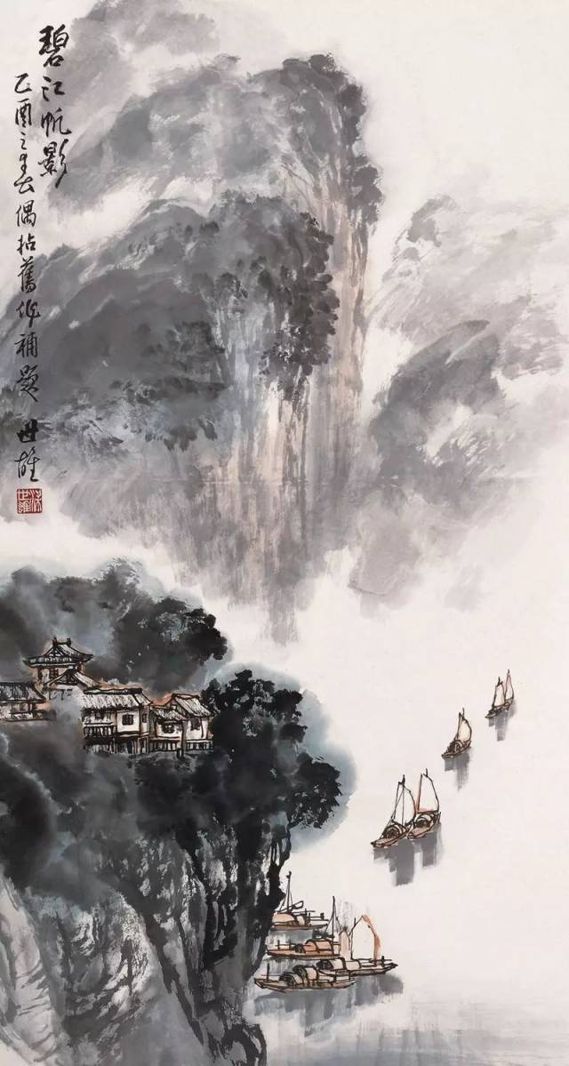 情满山川——岭南山水画十人作品展之梁世雄