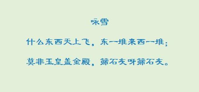 狗肉将军张宗昌,有23房姨太太的著名诗人,他写的诗笑