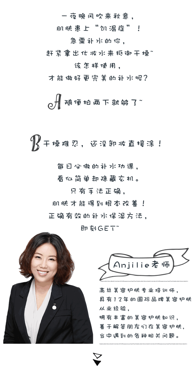 银座一楼雪肌精专柜 免费享受皮肤护理服务 欢迎到柜体验!