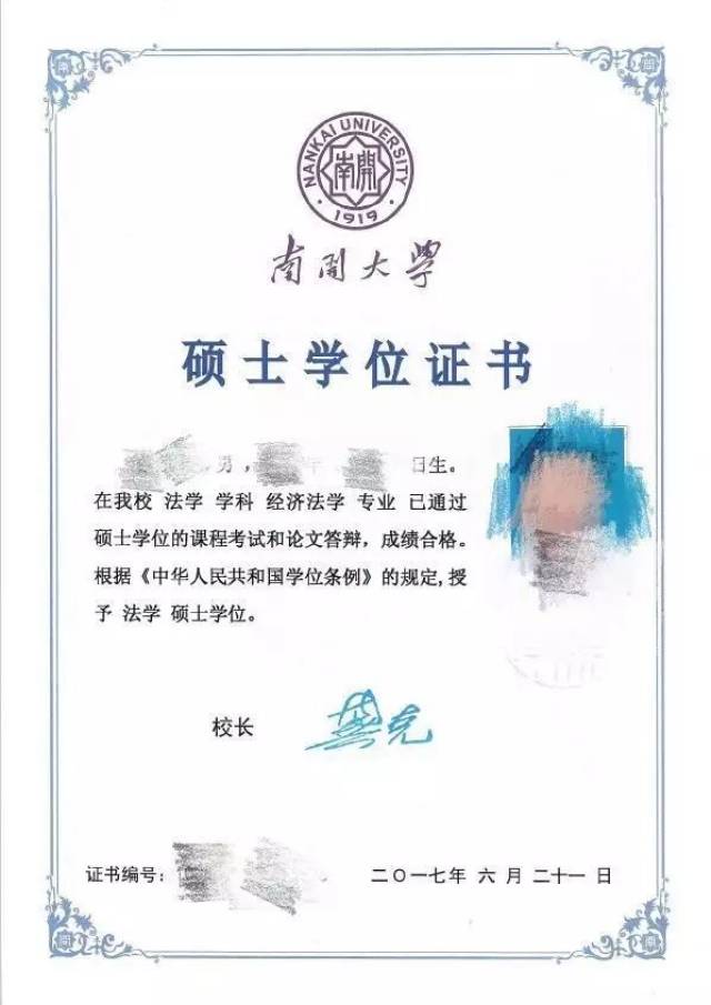 非全日制研究生与全日制研究生三大不同点!