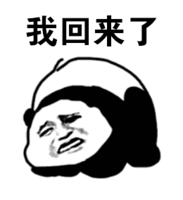 17年的假期已经用完,这里有一条完美的请假条