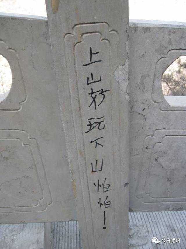 岷县全城"通缉"这14个人!有你认识的没?