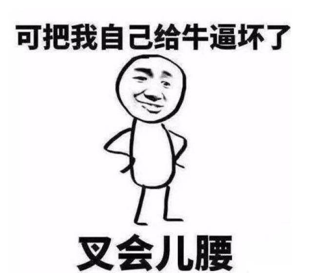 2020年东京奥运会唯一指定,销量达180亿的神奇止痛贴,让你远离腰痛