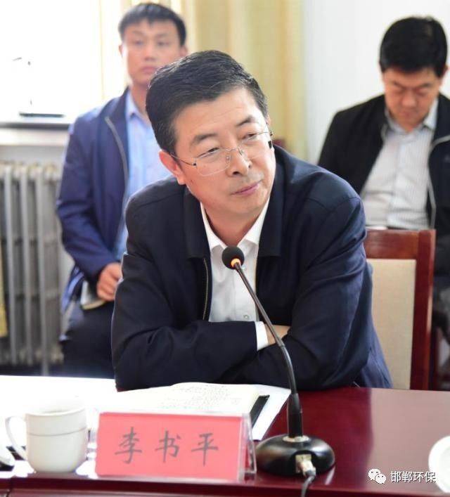 李书平区长要求