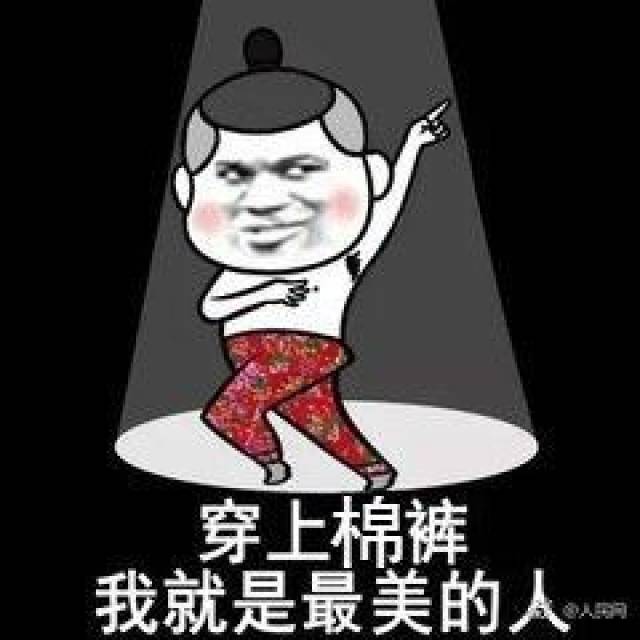 电脑上wap网:我在南方的艳阳里露着腰,你在北方的