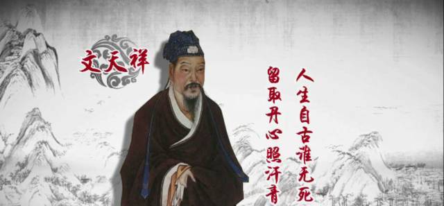 先睹为快 | 《中国故事·爱国篇》:文天祥