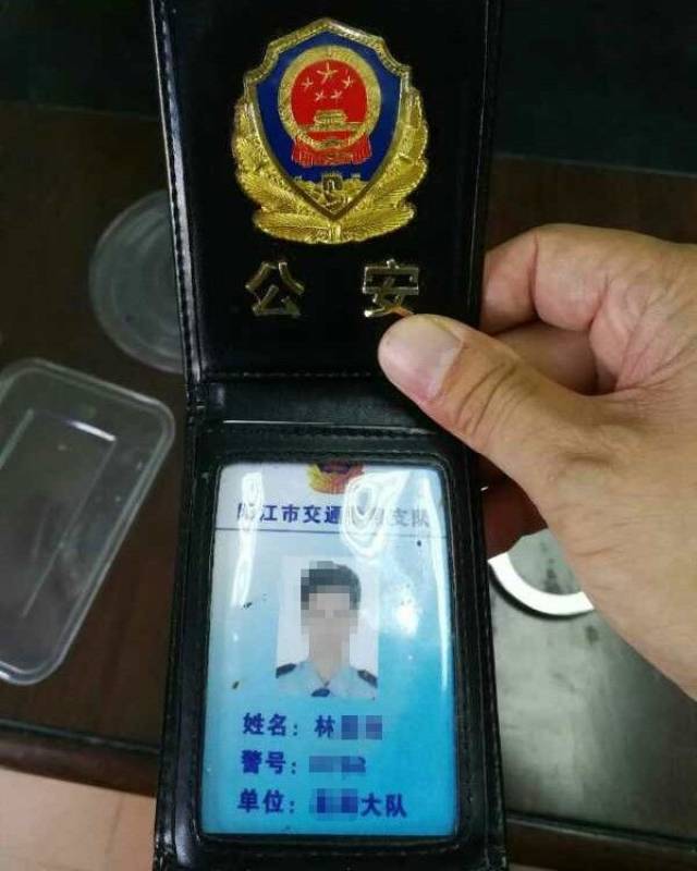 大胆| 三个人竟假冒警察执法在街上劫趁机抢劫事主财物!