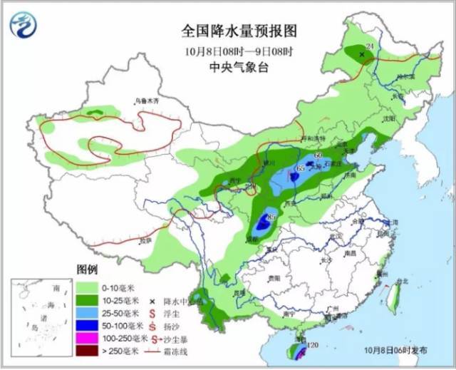 陕京四线卫星通信系统完成调试