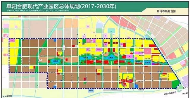 阜合现代产业园最新规划出炉建五湖四海