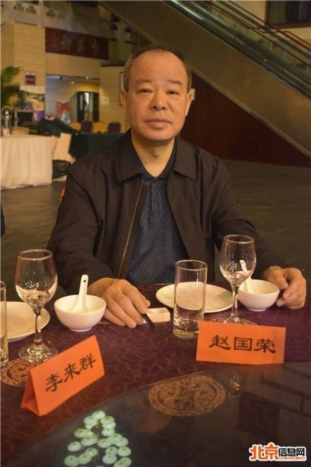 象棋特级国际大师赵国荣.