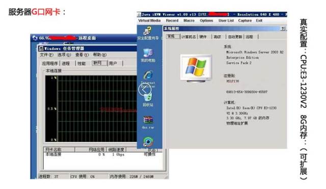 按天租服务器 9a7dcd5f865246e88a77ac693b383996.jpeg