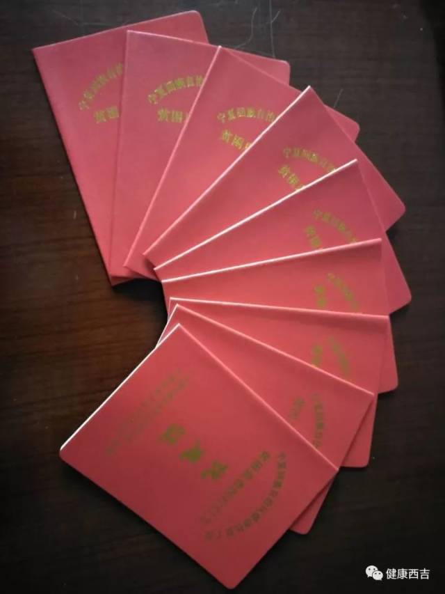 "因病返贫"农村建档立卡户凭"优惠证"可享受健康扶贫优惠政策了,您