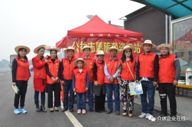 介休有多少人口_介休绵山图片(3)