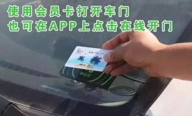 evcard招聘_EVCARD下载 EVCARDappv4.7.0.0 3454手机软件(3)