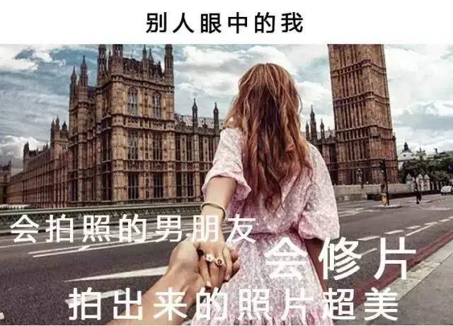 这日子真是没法过了 v top 5 摄影师 别人眼中的完美男朋友 每当看见