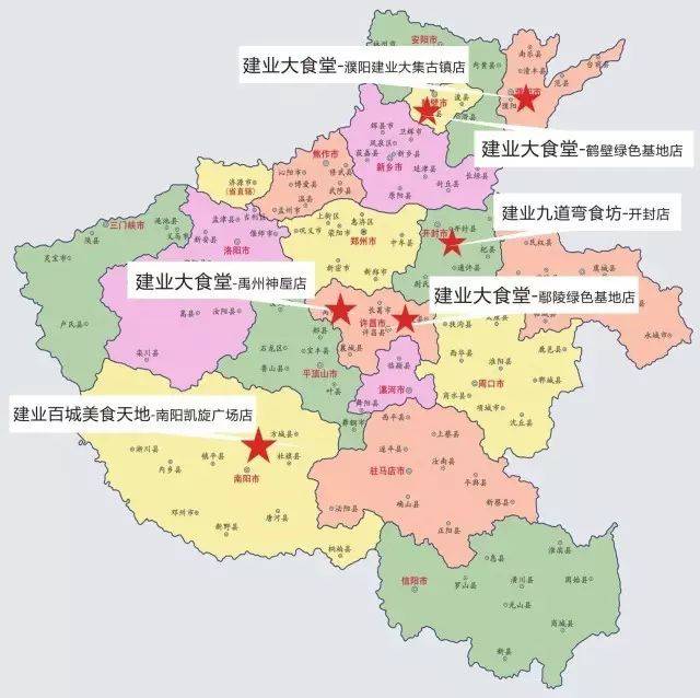 【许昌味道】建业大食堂/以匠心精神,传承河南百味