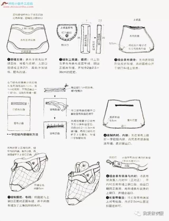 超多手作名牌包包裁剪图和制作