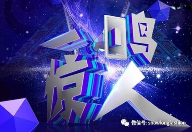 舒朗×雪小禅 | cctv-11《一鸣惊人》魅力1 1开播