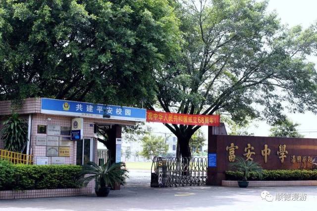 此外,又乐捐助建市体育中心,及捐资50万港元给顺德市教育基金,且不辞