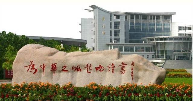 公告 | 江苏淮阴师范学院传媒学院2018年招聘优