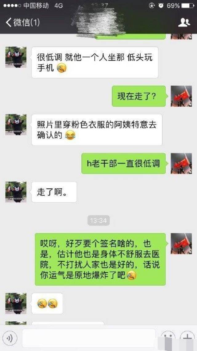 靳东二度当爹照顾老婆孩子过度操劳?身体抱恙求医!