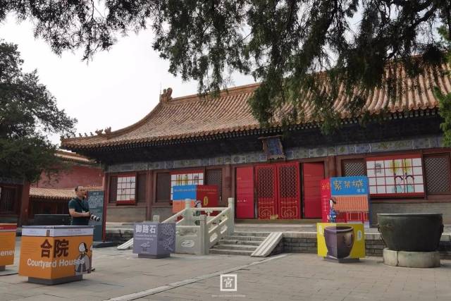 庭院的设置,以景仁宫宫院平面图和传统四合院平面图为中心