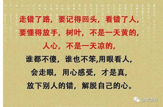 往往别人对你好,并不是你很讨人喜欢,而是你傻得让人心疼.