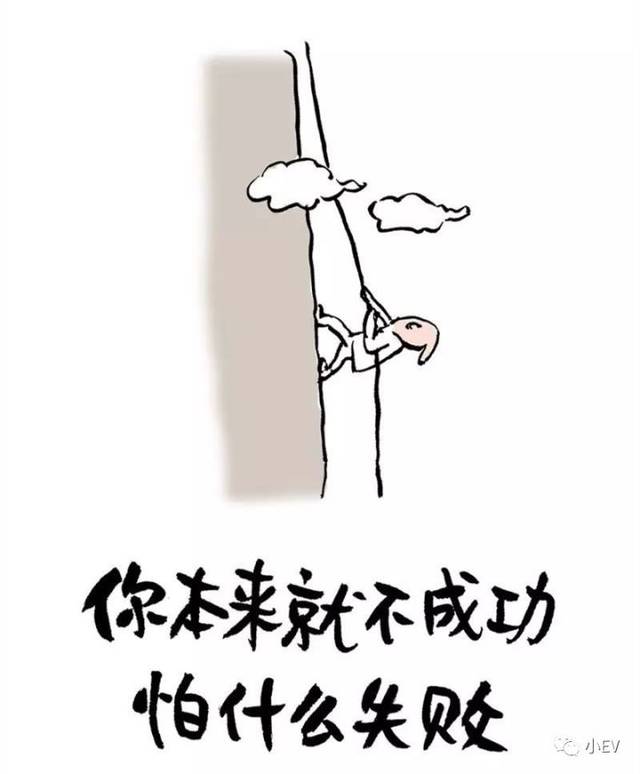 这里有一碗新鲜的毒鸡汤,趁热干了它!
