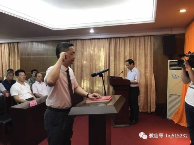 惠来县第十五届人大常委会召开第八次会议