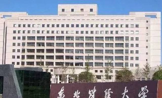 默默无闻却极具实力的10所大学盘点 分数不够985或211可重点参考