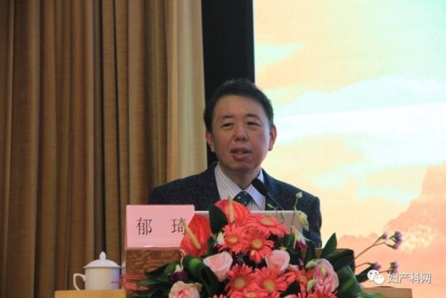 会议报道︱第九届妇科内分泌疾病诊治与绝经期综合管理学习班暨2017逸仙女性生殖健康论坛隆重举行