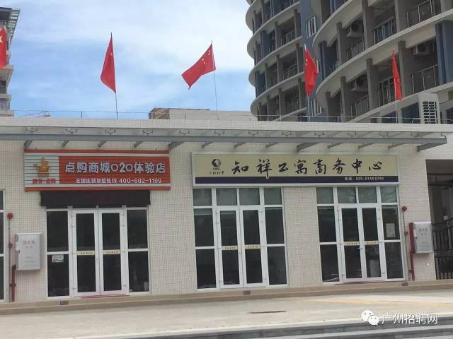 【广州招聘】广州京东物流临时工16元\/时,包住