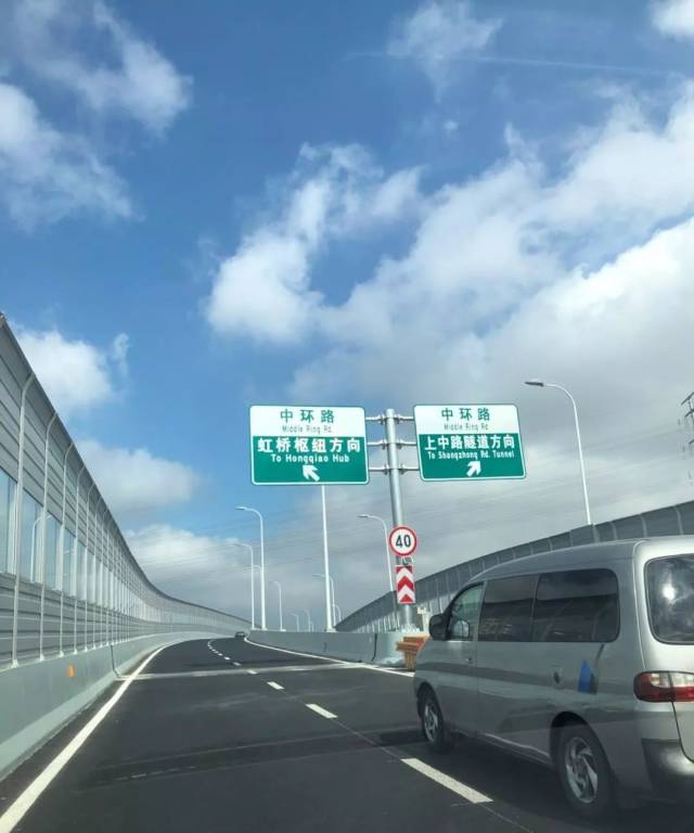 亲测 刚通车的虹梅高架路早高峰堵成狗,高峰过后5公里只用5分钟!