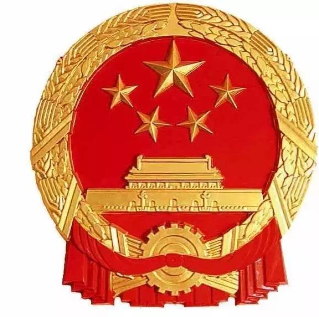 新中国成立前夕,选定国徽的工作纳入筹备开国大典的重要议程.
