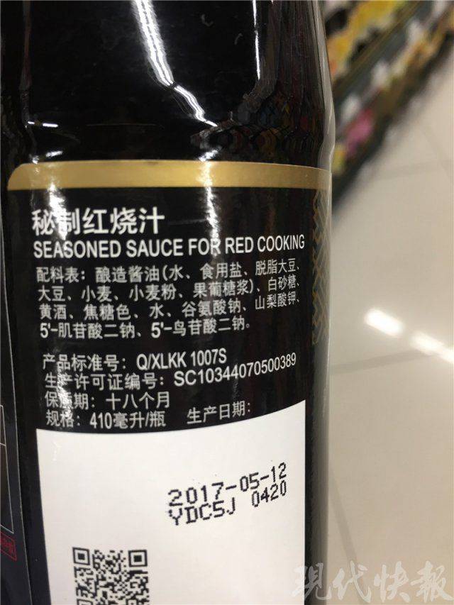 这样的酱油能致癌,赶紧扔?上国家卫计委官网一查,大吃一惊...