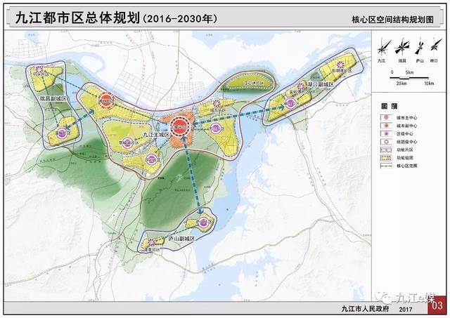 九江都市区,浔南,濂溪区,八里湖新区等片区控制性规划方案公布,与你有