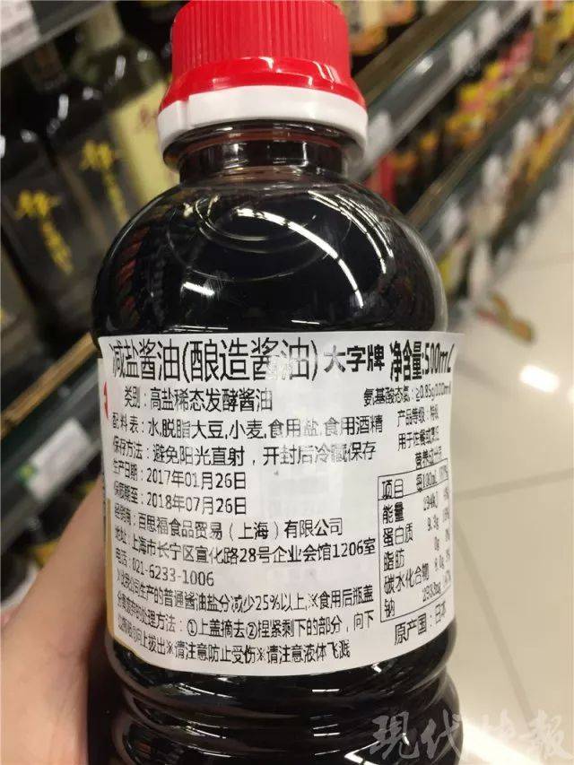 这样的酱油能致癌,赶紧扔?上国家卫计委官网一查,大吃一惊...