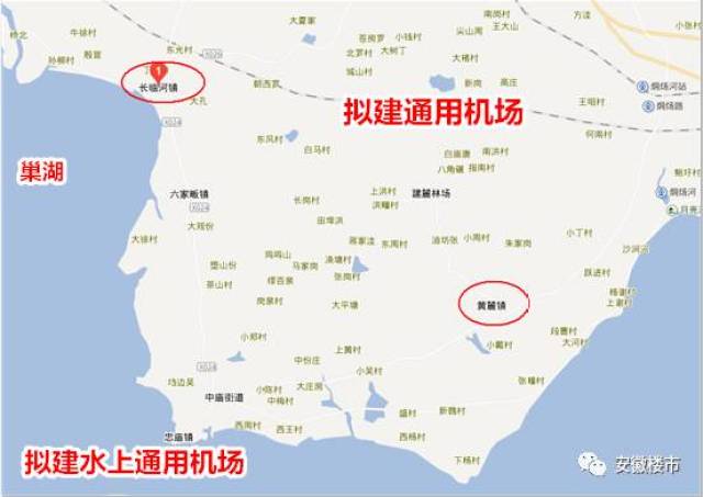 合肥4大拟建机场选址首曝光,新站,肥西,巢湖这些地方要发了!