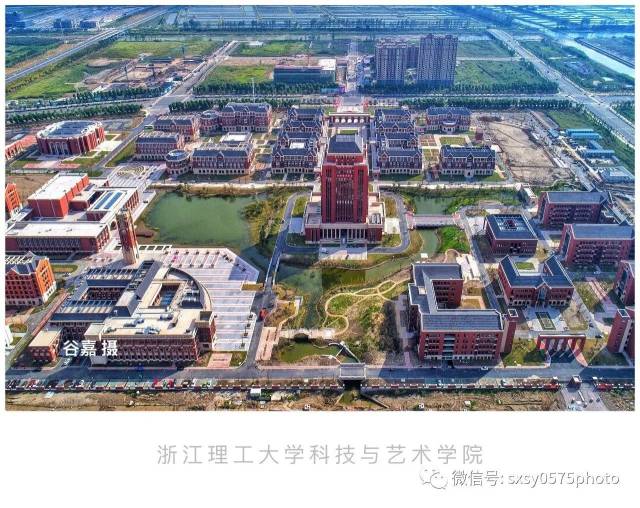 上虞首所大学,浙江理工大学科技与艺术学院(航拍)