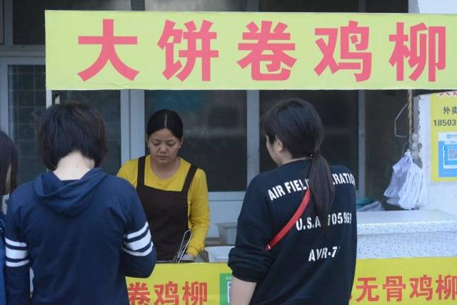 大饼卷鸡柳