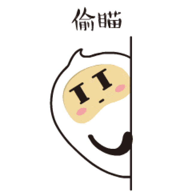 是不是开心到飞起