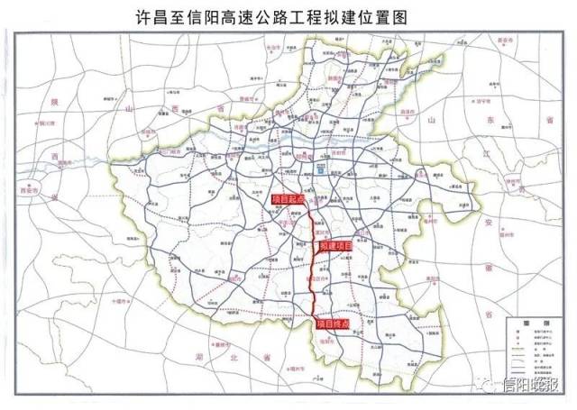 【重磅】信阳境内高速公路又添新成员!连接4个市!选址