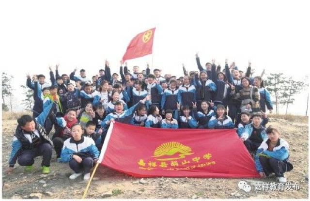 书韵流芳,砥砺前行!祝贺嘉祥县萌山中学建校20周年!